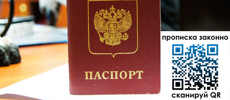 в Баймаке height= регистрация в Баймаке